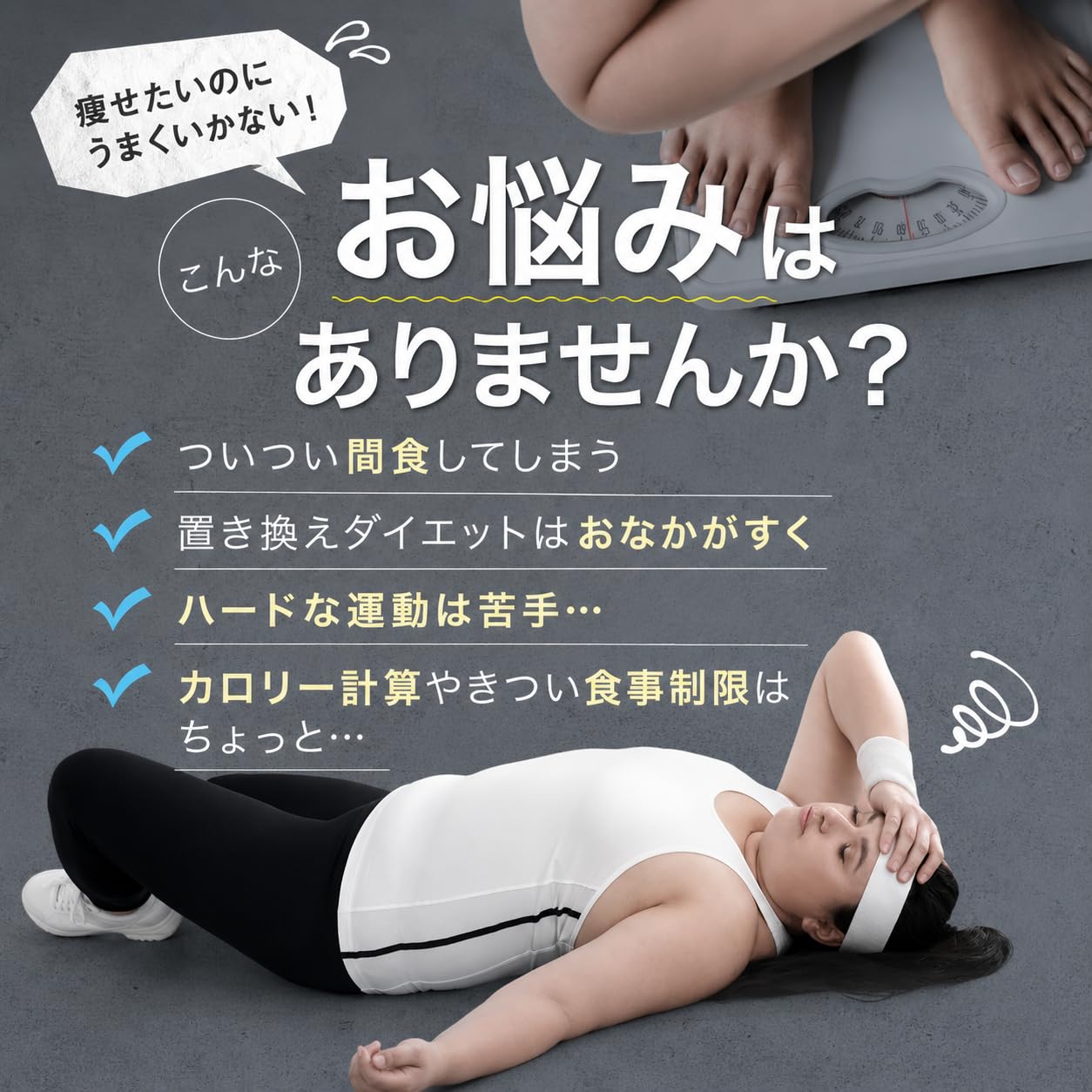 Amazon.co.jp: 【公式】M.C.Butter エムシーバター ダイエットサプリ 1